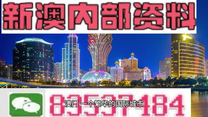 2025澳门挂牌正版挂牌今晚