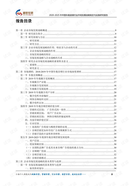 2025-2026全年精准资料免费资料大全-全面释义解释落实 - ...