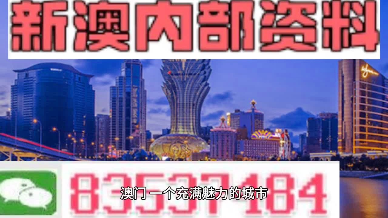 澳门精准正版挂牌,2025年全面释义与落实 - 资讯 - 郭力