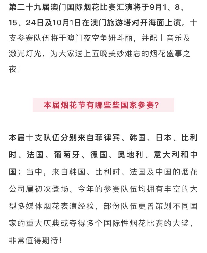 澳门精准正版挂牌,2025年全面释义与落实 - 资讯 - 郭力