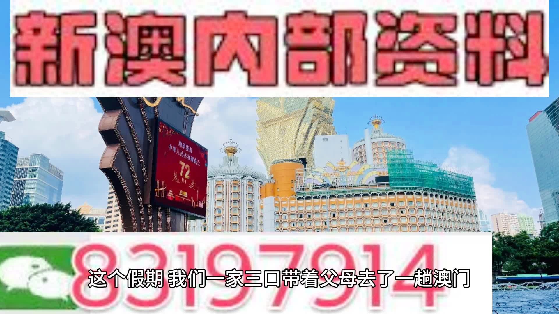 2025新澳天天正版资料大全,全面解答解释落实_