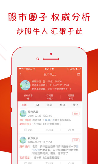 2025澳门精准资料大全下载-2025澳门精准资料大全app免费下