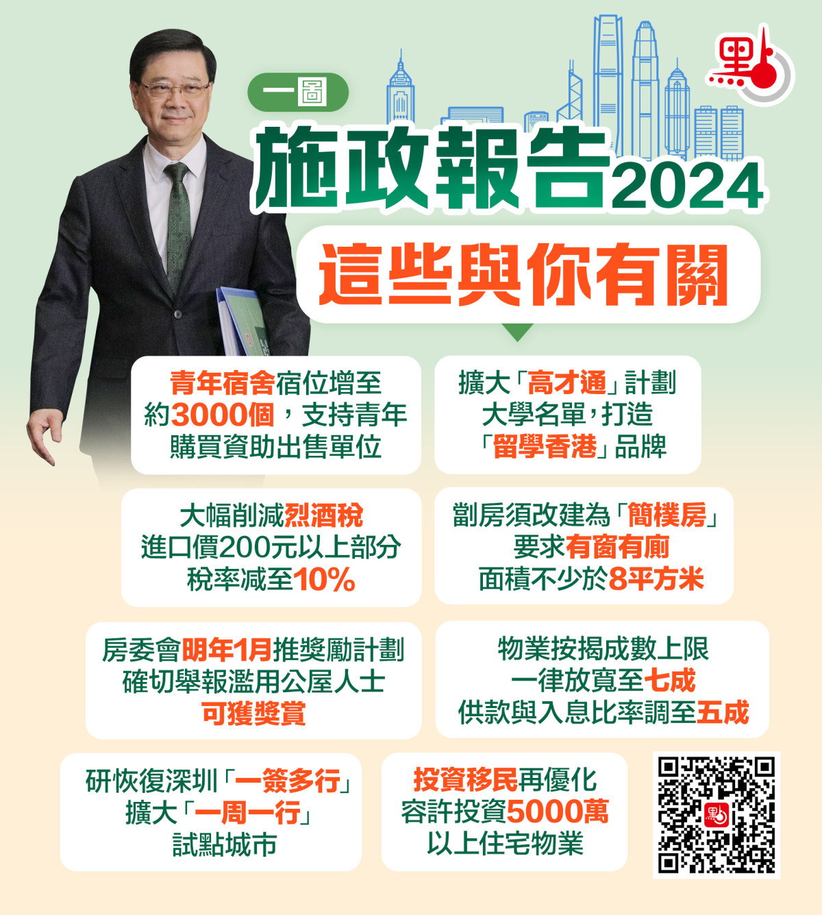 2025全年澳门与香港精准正版免费资料/警惕虚假宣传,精选解.