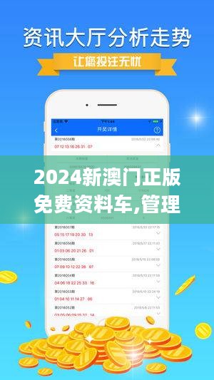 2025年濠江免费资料,使用方法揭秘/全面释义解释落实