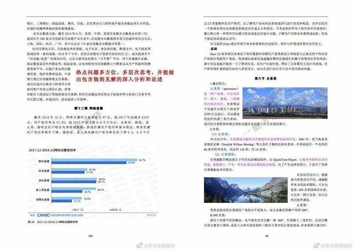 2025年正版资料免费大全最新版本亮点优势和亮点,实证分析