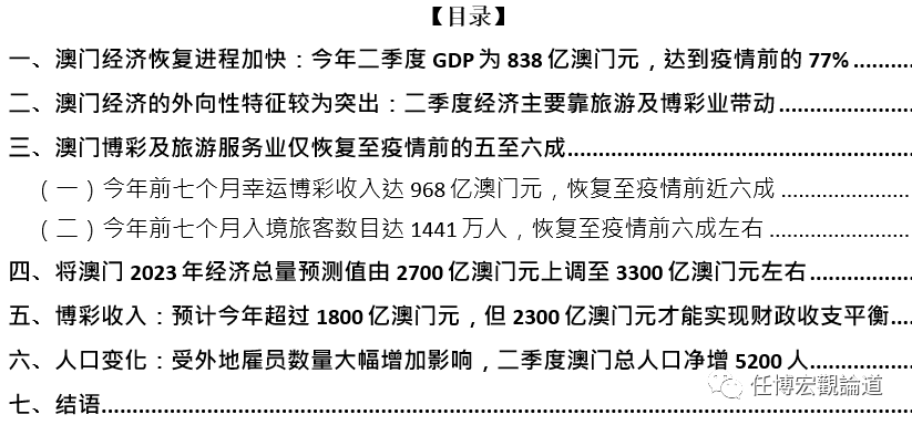 澳门王中王100%的资料2025年,构建解答解释落实