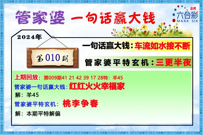 2025年澳门管家婆三肖100%,构建解答解释落实_ecr08.15.86