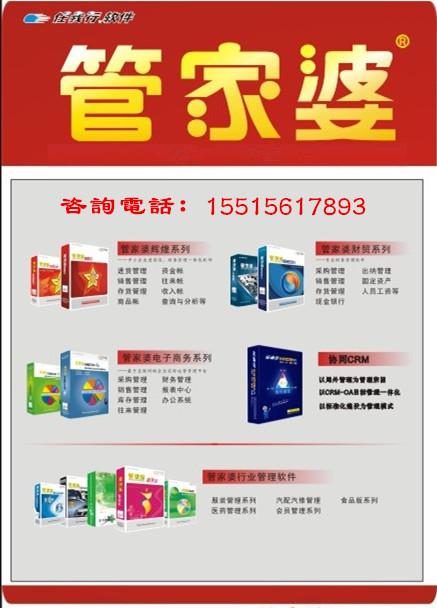 新奥管家婆资料2025年85期,前沿解答解释落实_zt64.84.99