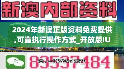 2025-2024全年新澳正版资料最新更新,警惕虚假宣传