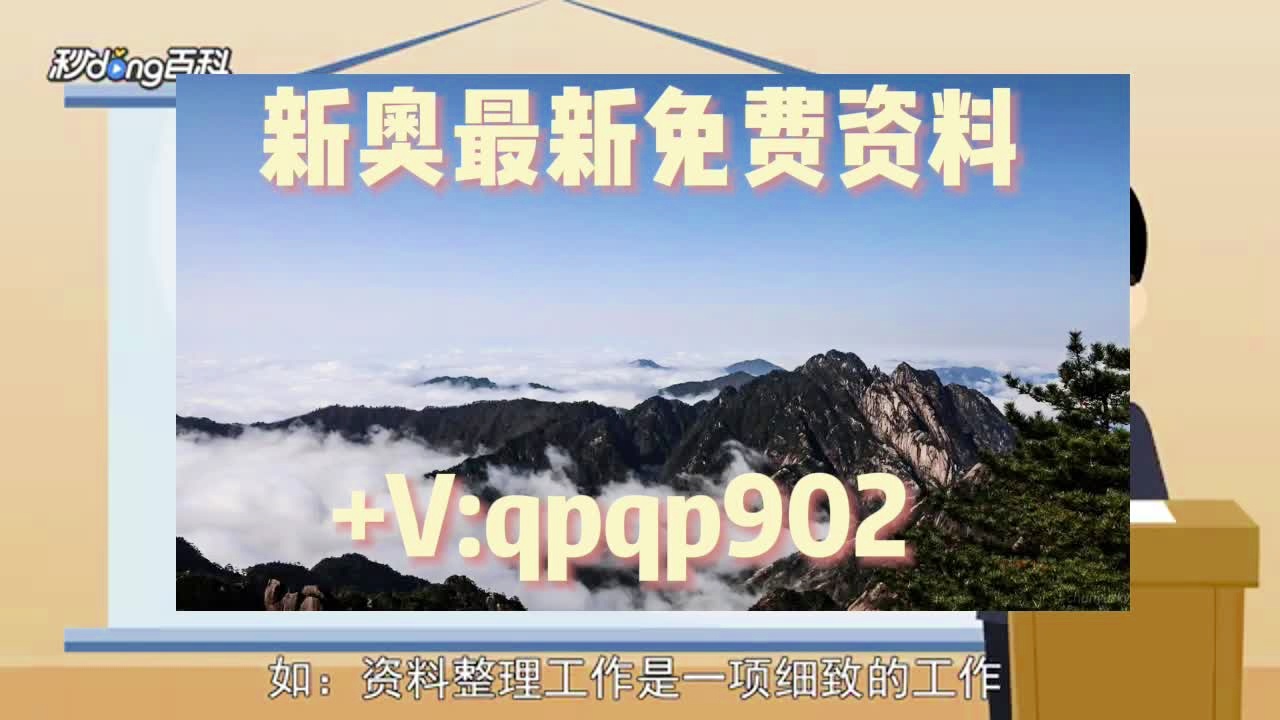 2025年澳门天天彩正版免费大全_新奥天天开奖资料大全1052