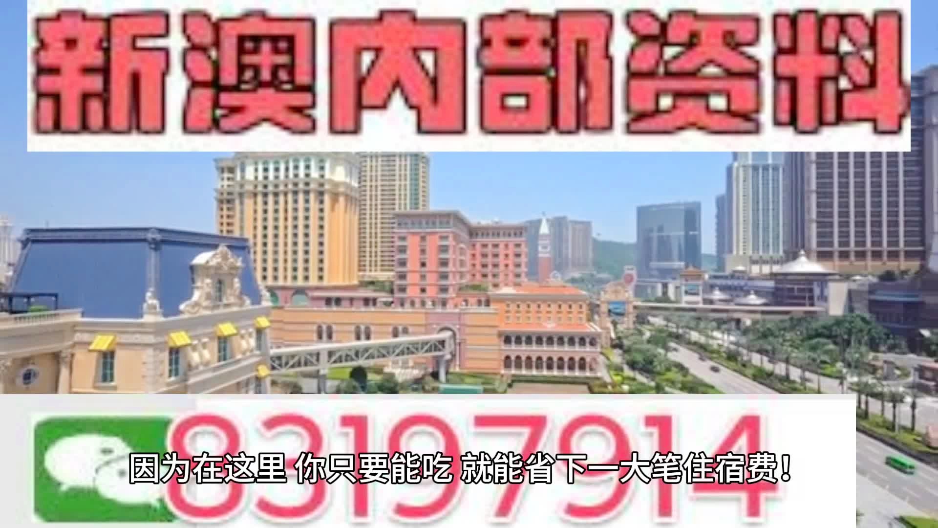 澳门王中王100%的资料2025年,构建解答解释落实