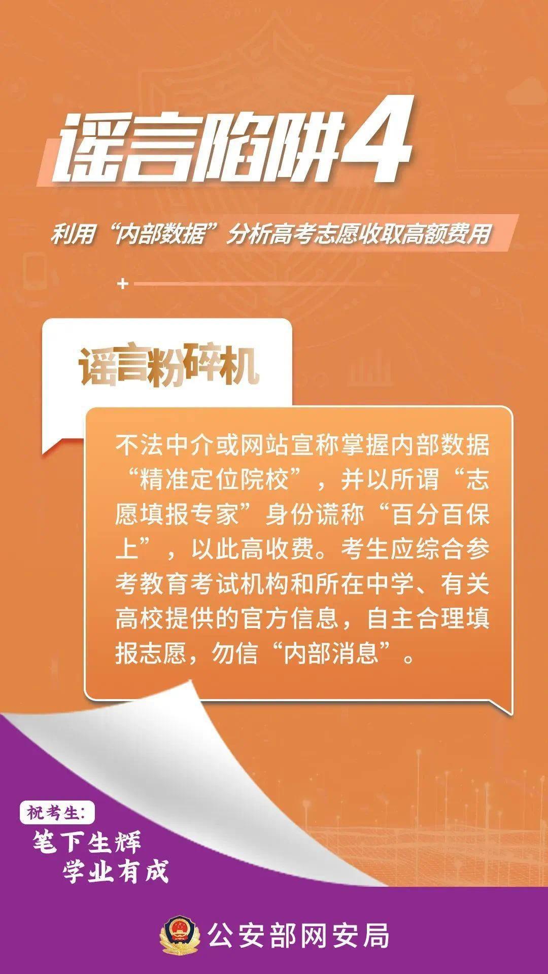 2025澳门精准正版挂牌- 警惕虚假宣传,全面释义落实 - 未来