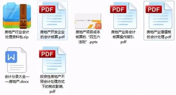 2025-2026全年精准资料免费资料大全-全面释义解释落实 - ...