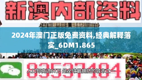 2025新澳正版资料最新更新,深度解答、解释落实 - 头条