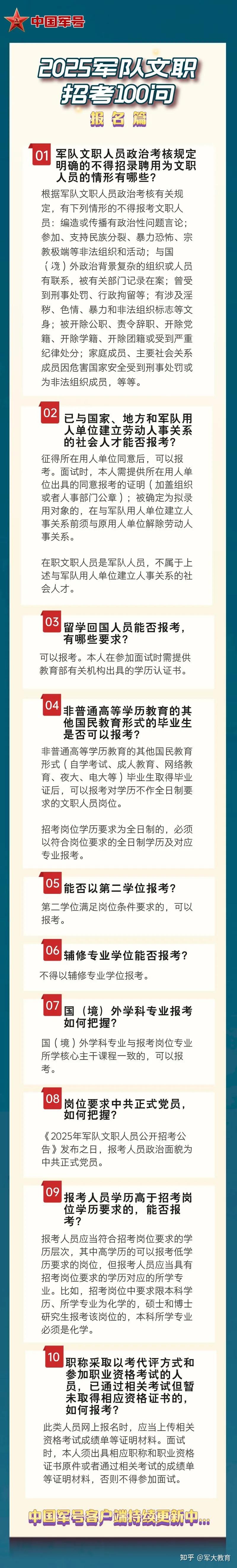 2025年澳门管家婆三肖100%,构建解答解释落实_ecr08.15.86