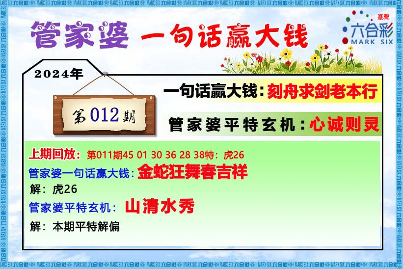 2025澳门跟香港管家婆100%精准%精选解析解释落实