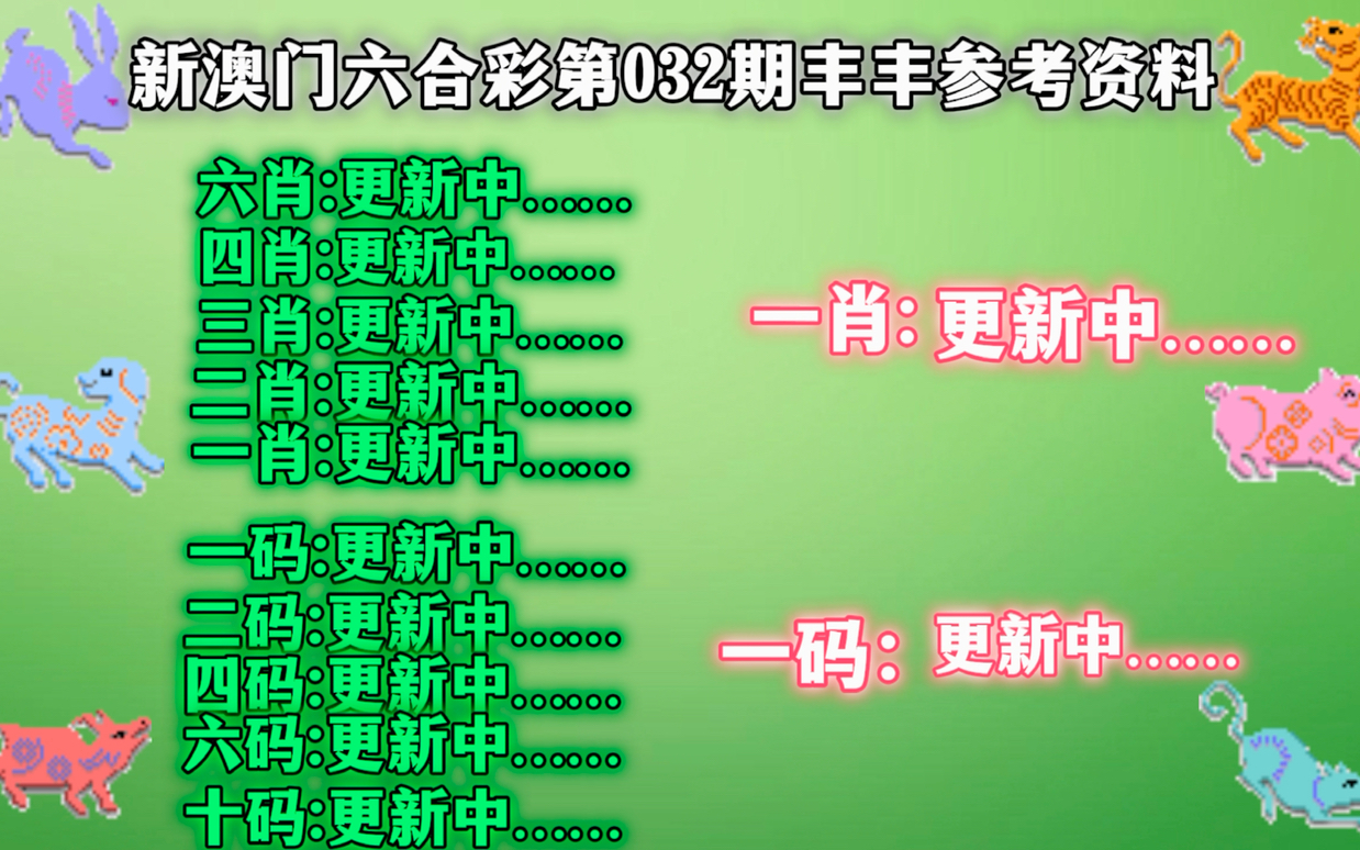 新澳门三中三码精准100%,全面解答解释落实_4u405.70.26