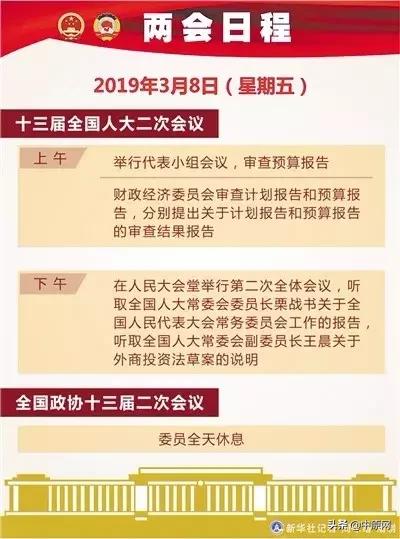 2025年新澳门天天免费精准大全,全面释义解释与落实展望