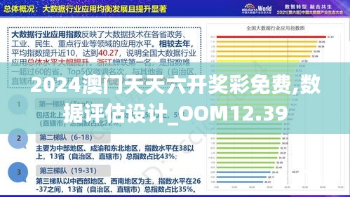 2025澳门挂牌正版挂牌完整