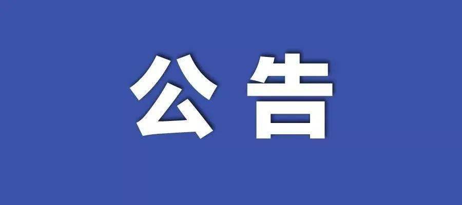 新澳门三中三码精准100%,全面解答解释落实_4u405.70.26