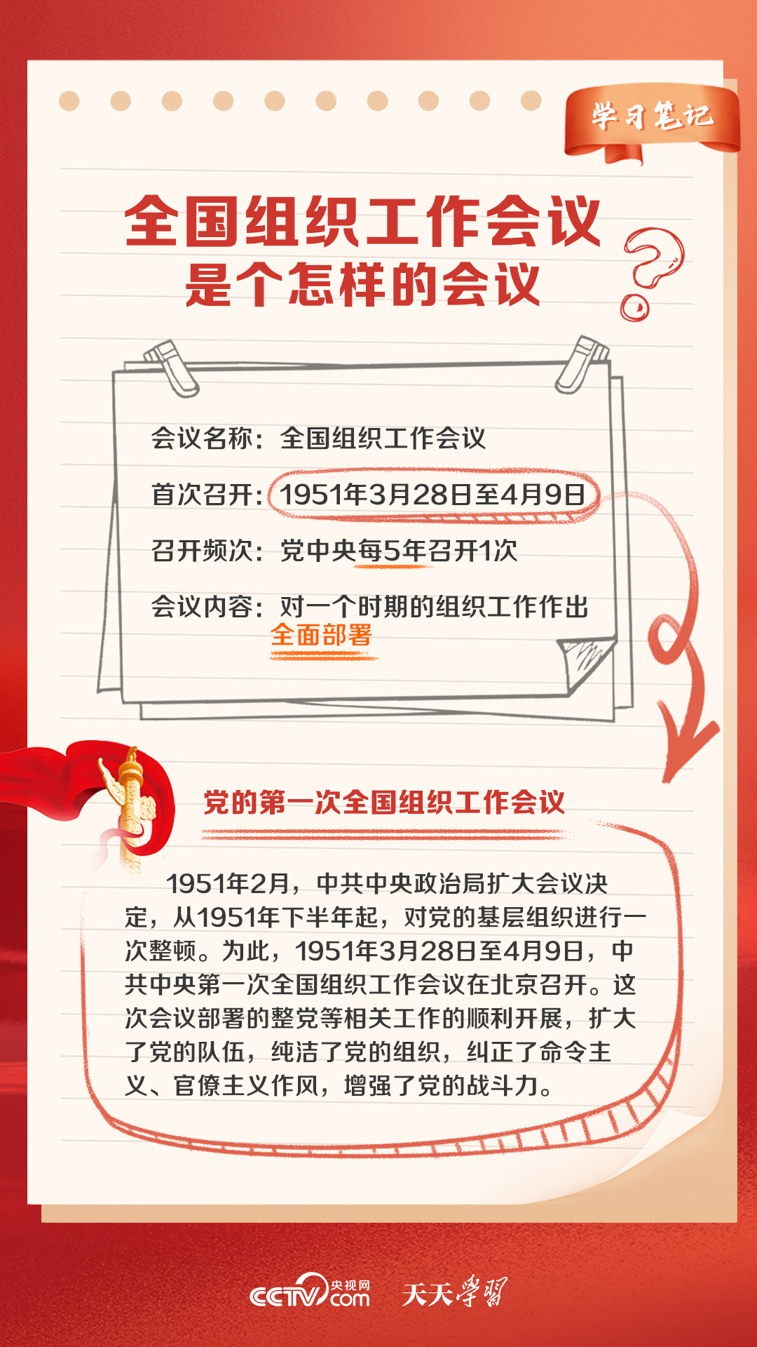 2025年新澳门天天免费精准大全%词语释义解释落实 - 新闻