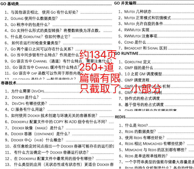 新澳2025年最新版资料,前沿解答解释落实_n5906.66.99