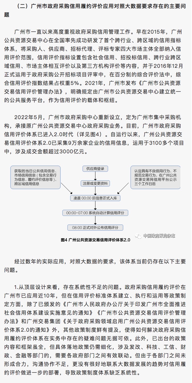 广东八二站免费;精选解释解析 - 健康 - 上海光乐制冷设备