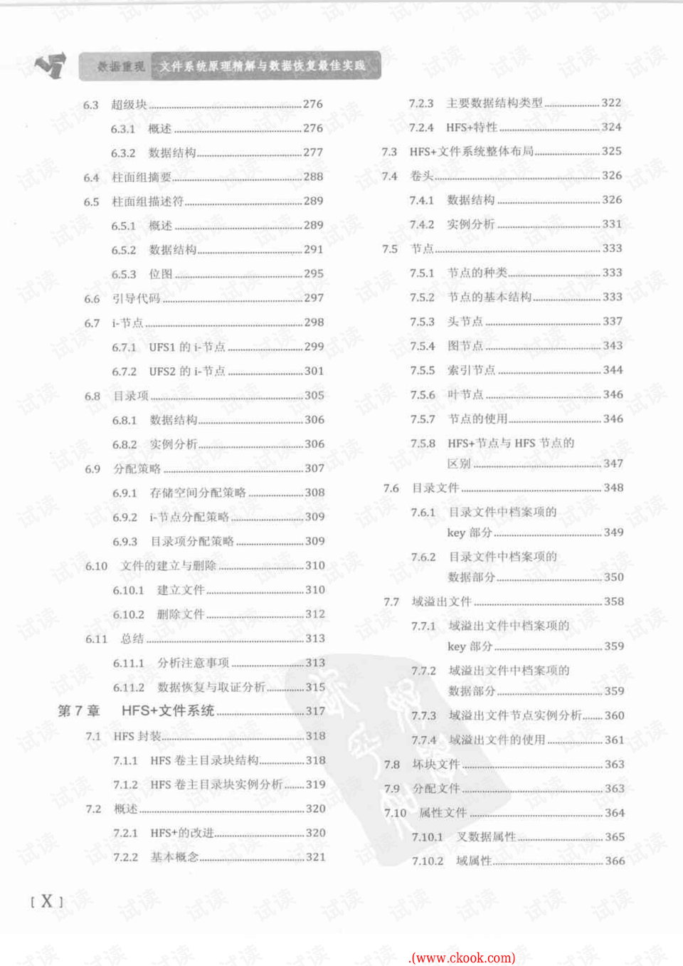 2025一码一肖100%准确,深度解答解释落实_gl02.88.23 - 最