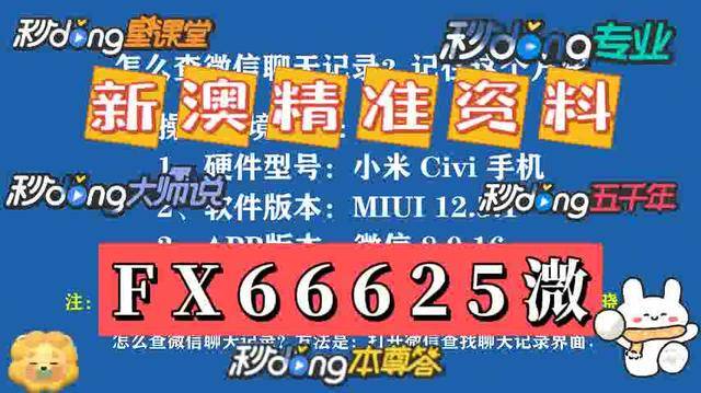 新澳门2025资料大全精选解析,探索、落实与展望 - 热点