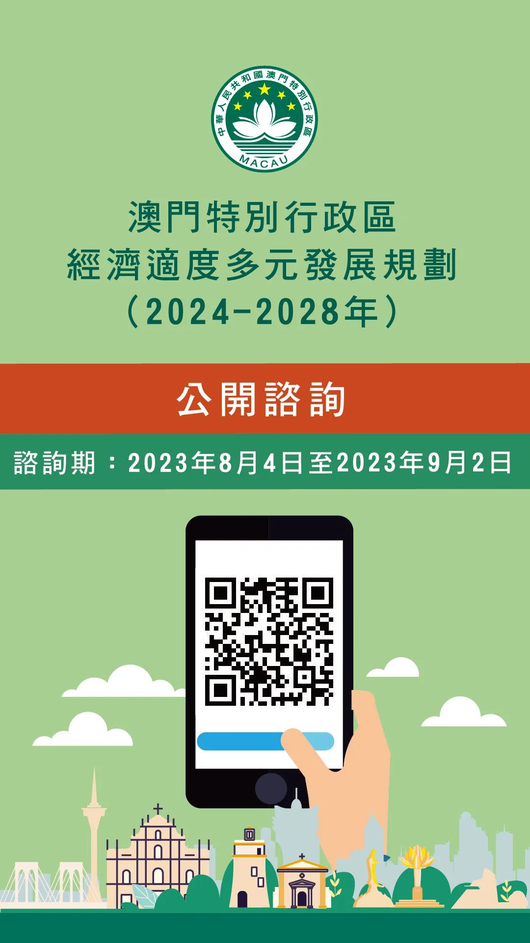 新澳门2025最精准免费大全-全面解答解释落实|精准全面