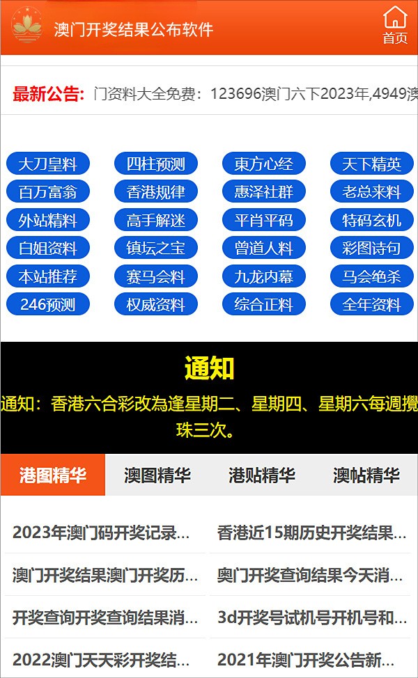 2025年濠江免费资料,使用方法揭秘/全面释义解释落实