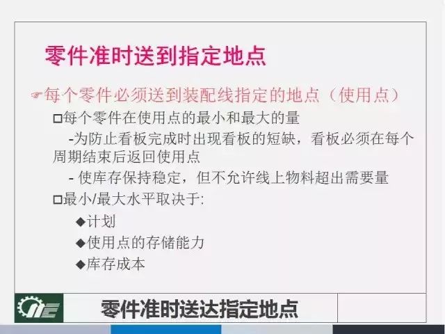 2025年濠江免费资料,使用方法揭秘/全面释义解释落实