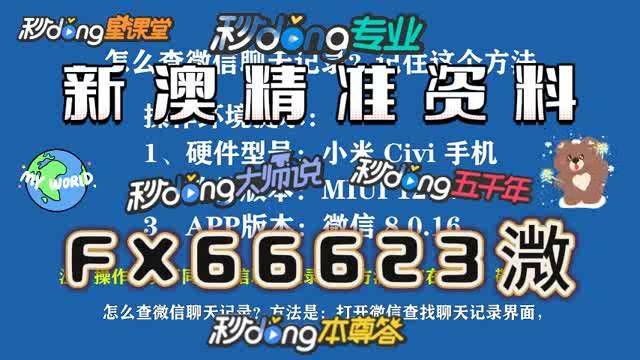 最准一码一肖100%精准,新澳门内部资料精准大全,澳门最