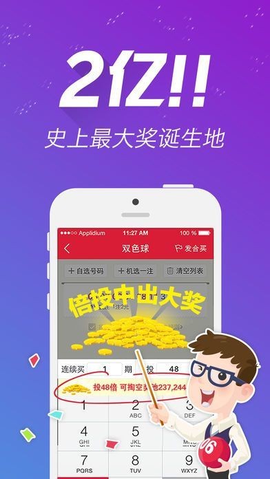咨询 第89页