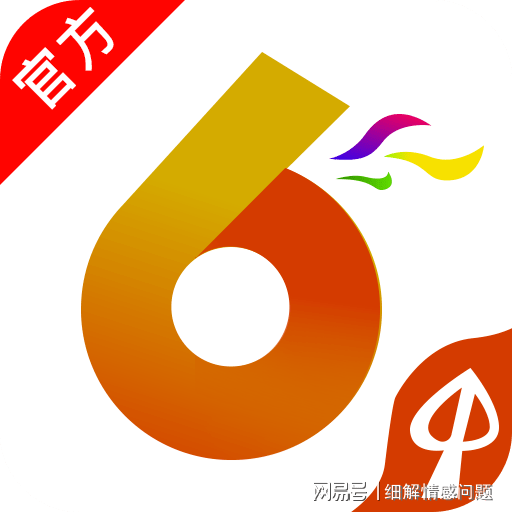 新澳精选资料免费提供,2025澳门管家婆资料正版大全