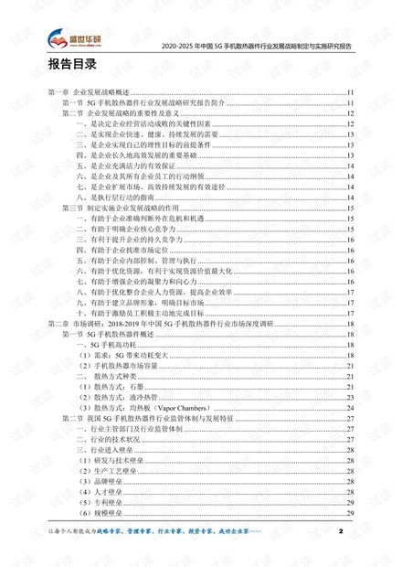 2025-2026全年精准资料免费资料大全-全面释义解释落实 - ...