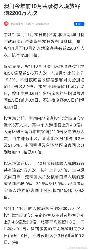 澳门广东八二站免费资料查询/精选解释解析落实 - 教育