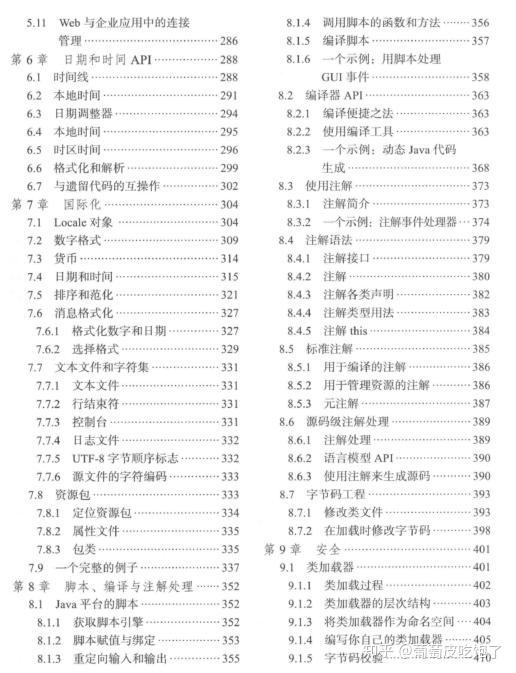 2025一码一肖100%准确,深度解答解释落实_gl02.88.23 - 最