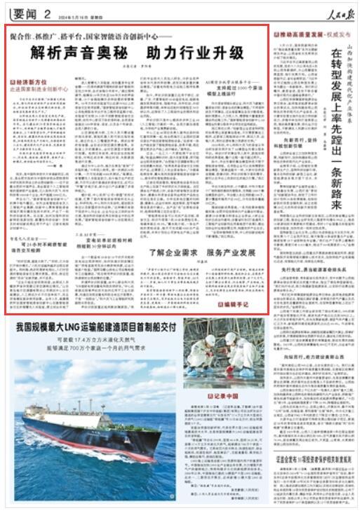 2025年新澳门和香港全年免费资料大全,全面释义、解释与落