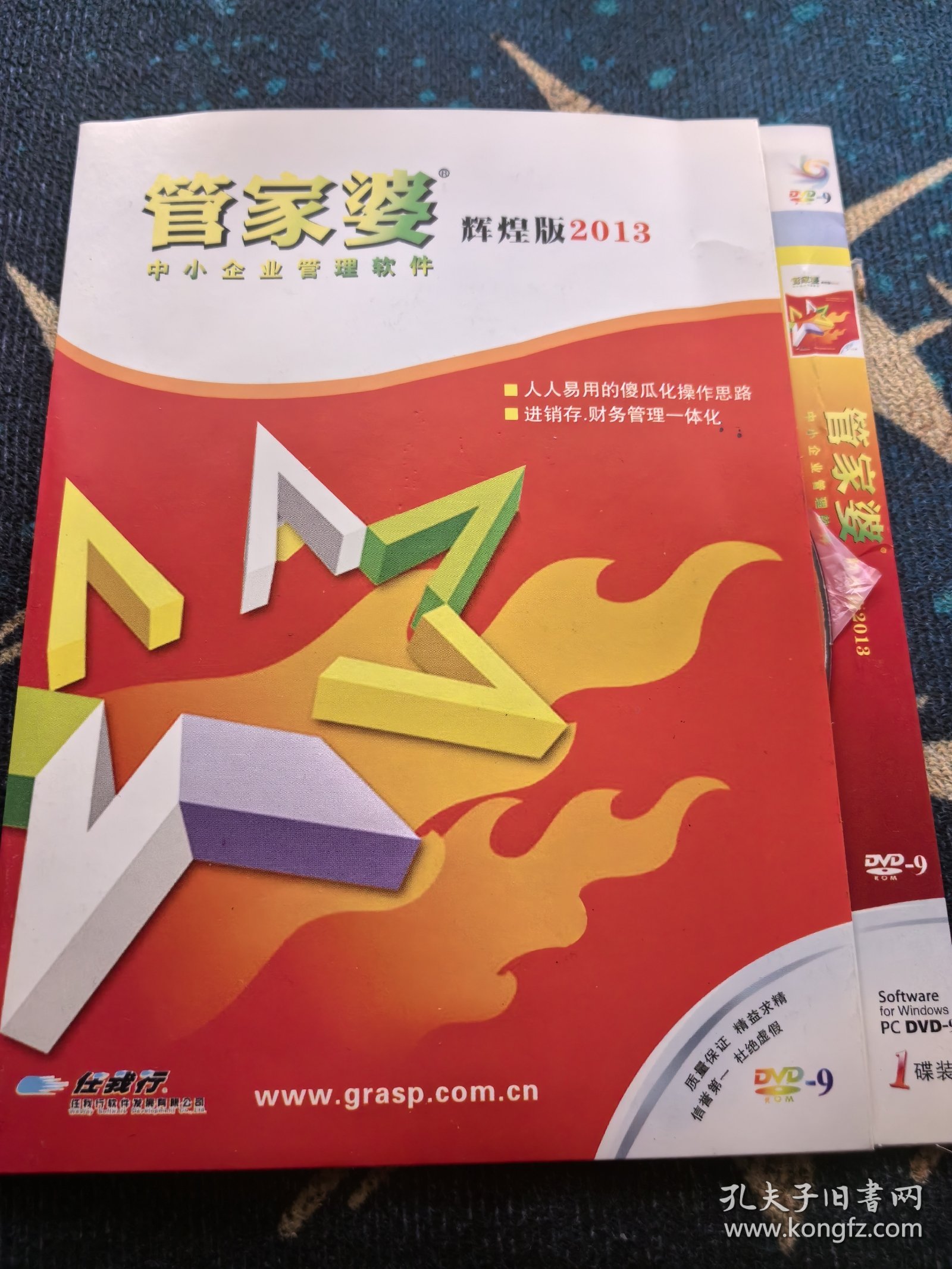 科技 第33页
