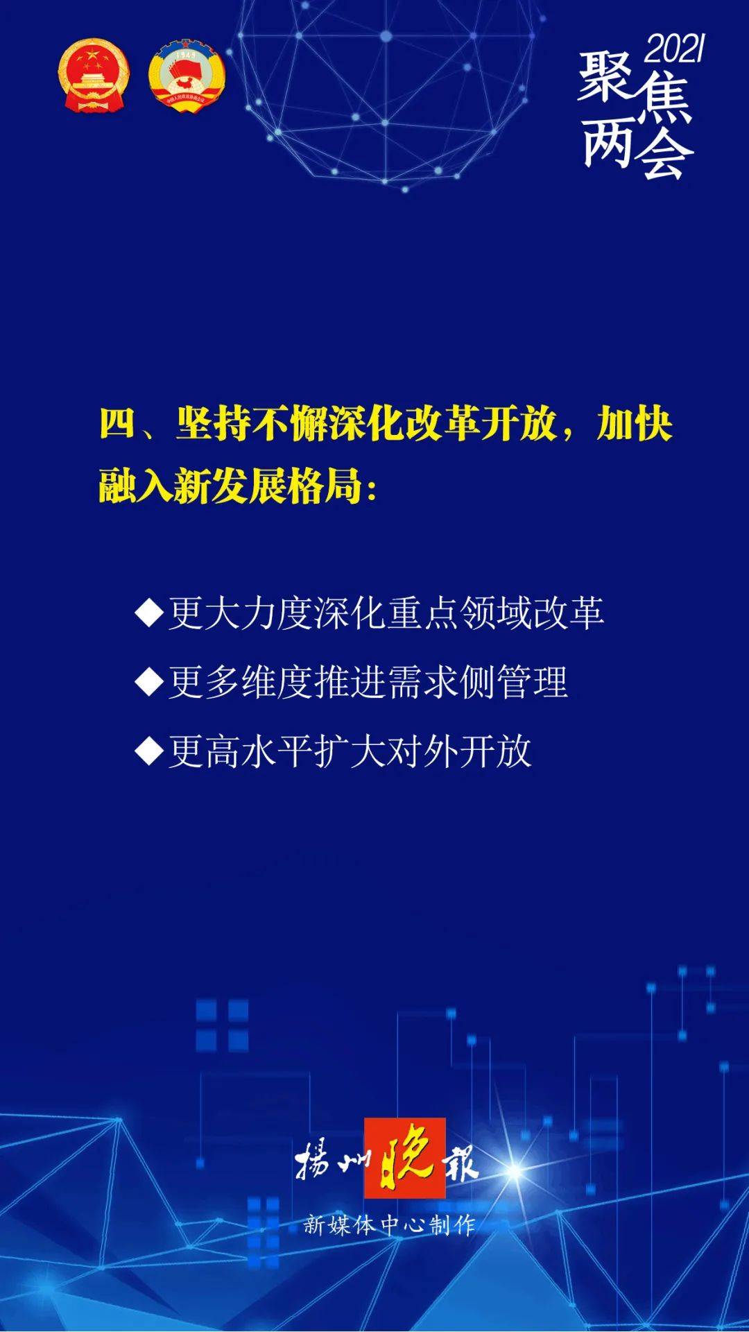 预见2025,全年免费精准资料的实用释义与实施策略 - 科技 -.