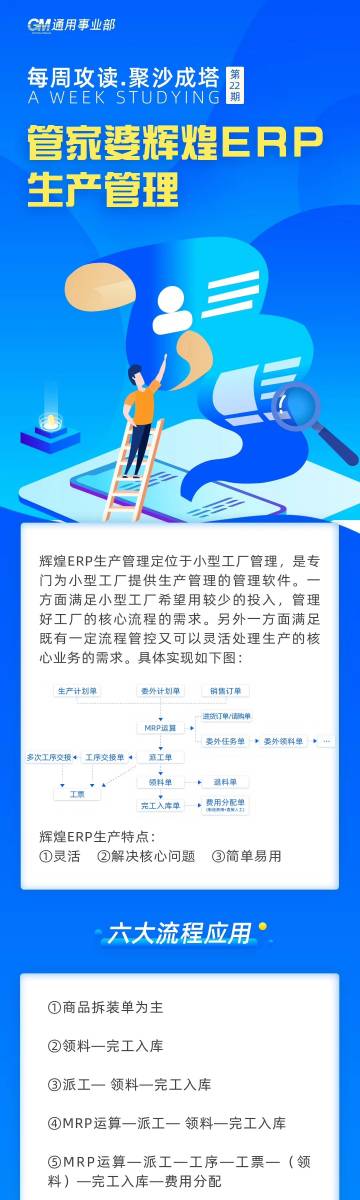 新奥管家婆资料2025年85期,前沿解答解释落实_zt64.84.99