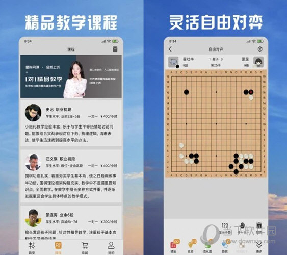 咨询 第20页