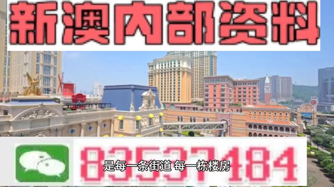 2025澳门挂牌正版挂牌今晚