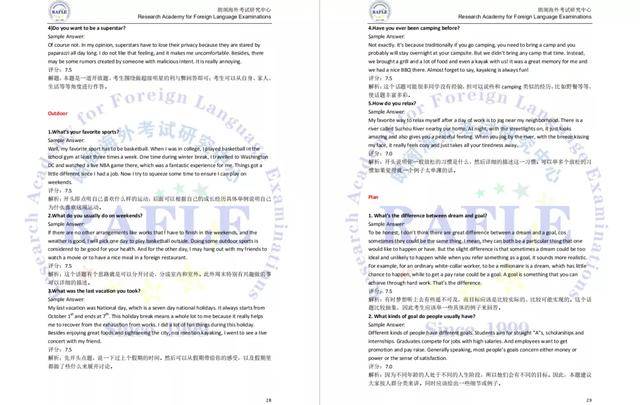 新澳2025年最新版资料,前沿解答解释落实_n5906.66.99