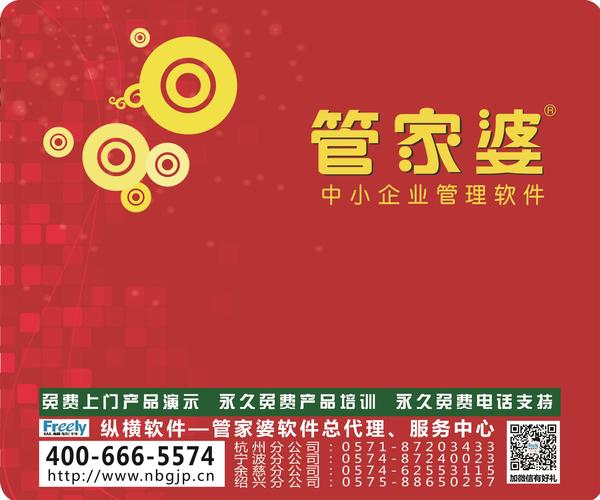 管家婆2025年资料来源,未来视角下的管家婆,2025年资料来源