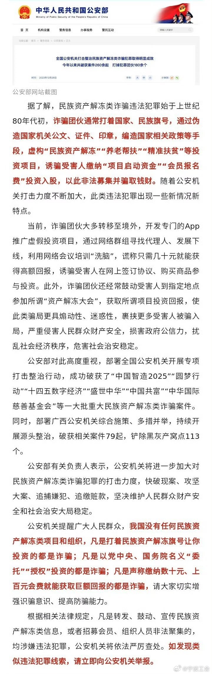 咨询 第17页