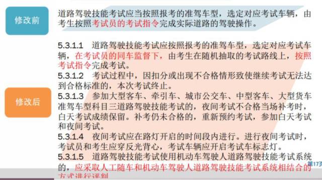 咨询 第11页