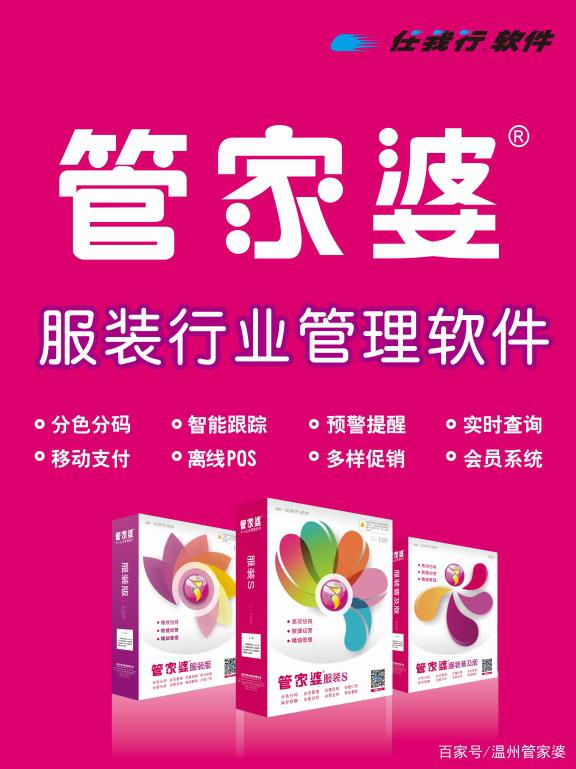 新奥管家婆资料2025年85期,前沿解答解释落实_zt64.84.99