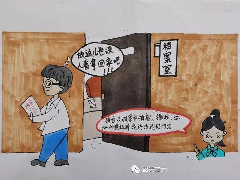 咨询 第9页